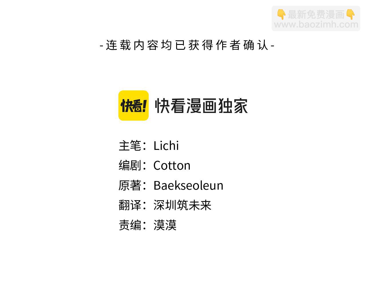 第63话 威胁(1/4)-第63话