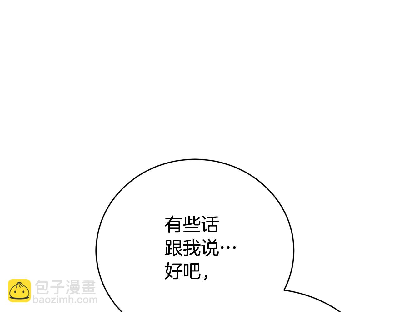 第63话 威胁(1/4)-第63话