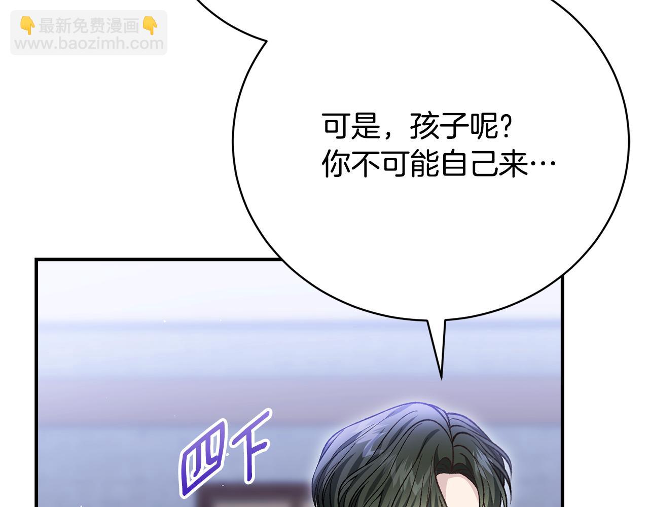 第63话 威胁(1/4)-第63话