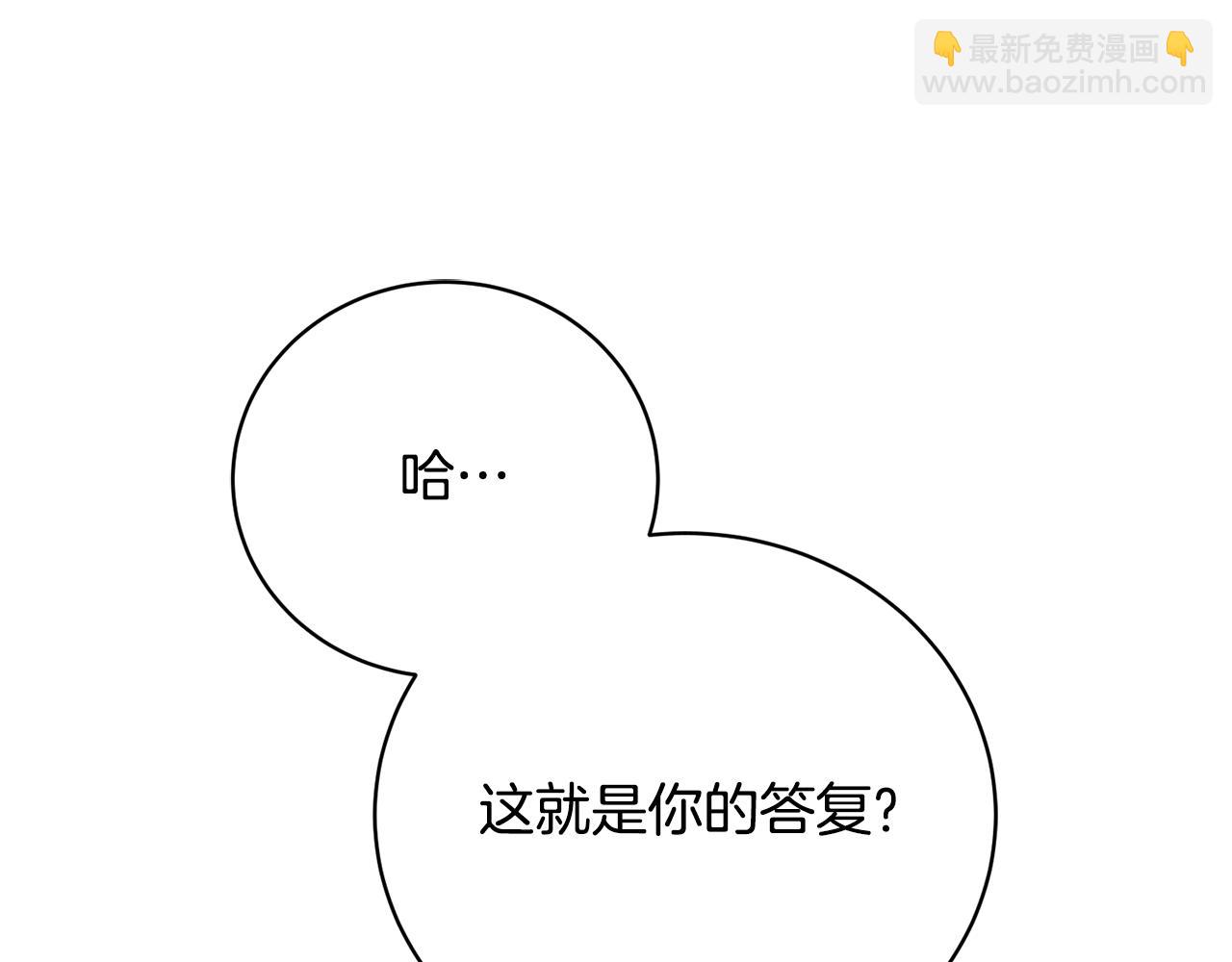 第63话 威胁(1/4)-第63话