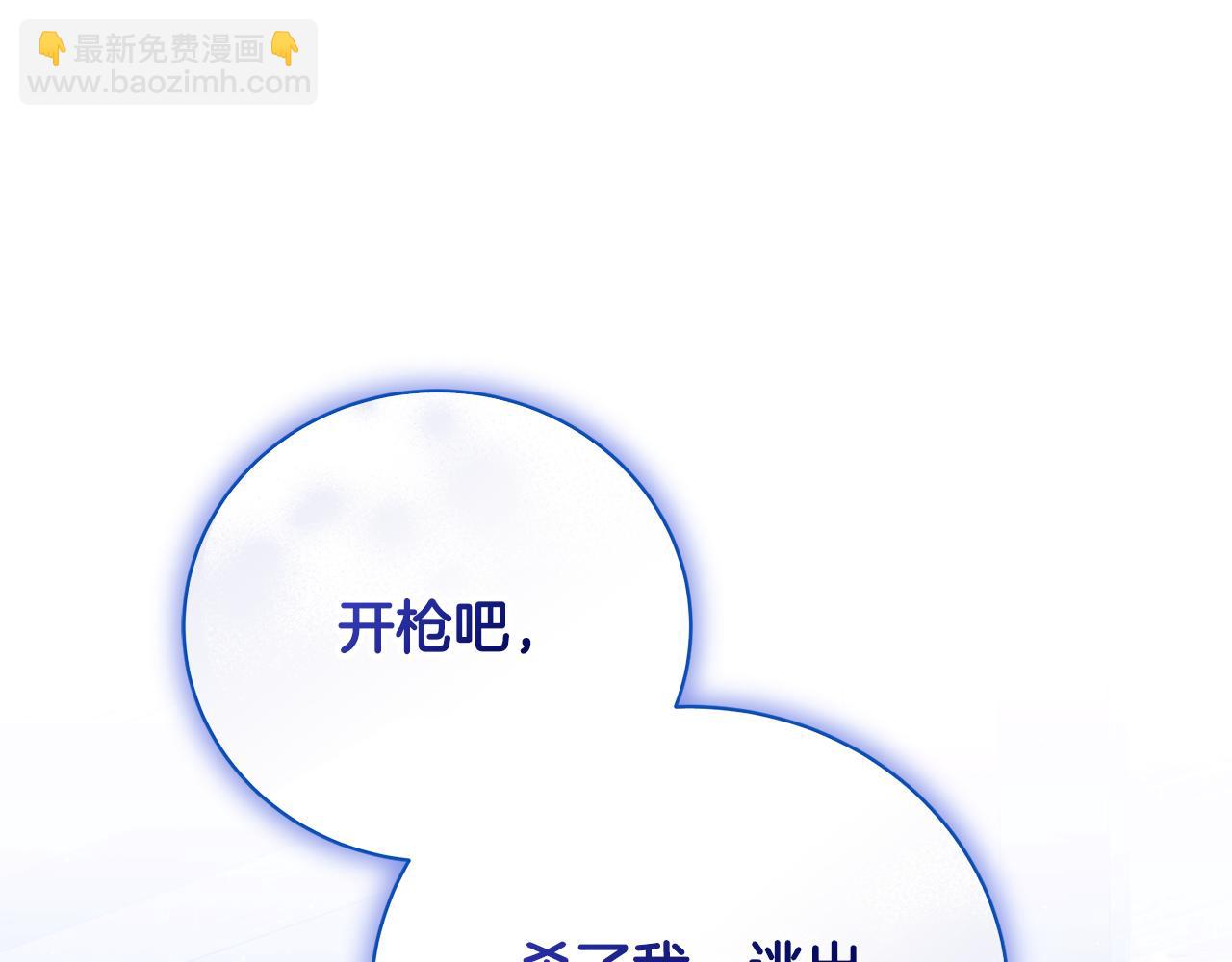 第63话 威胁(1/4)-第63话