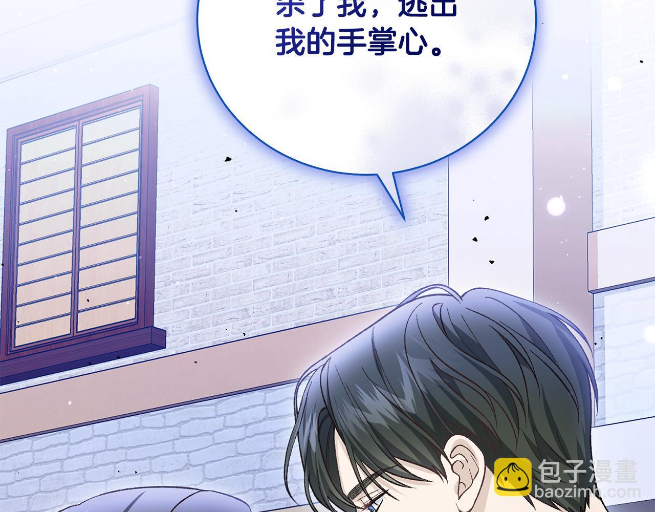 第63话 威胁(1/4)-第63话