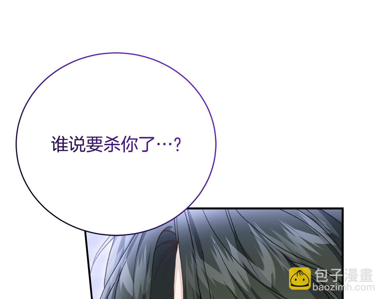 第63话 威胁(1/4)-第63话