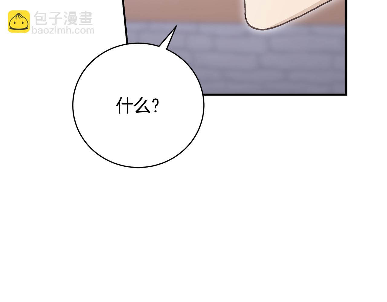 第63话 威胁(1/4)-第63话