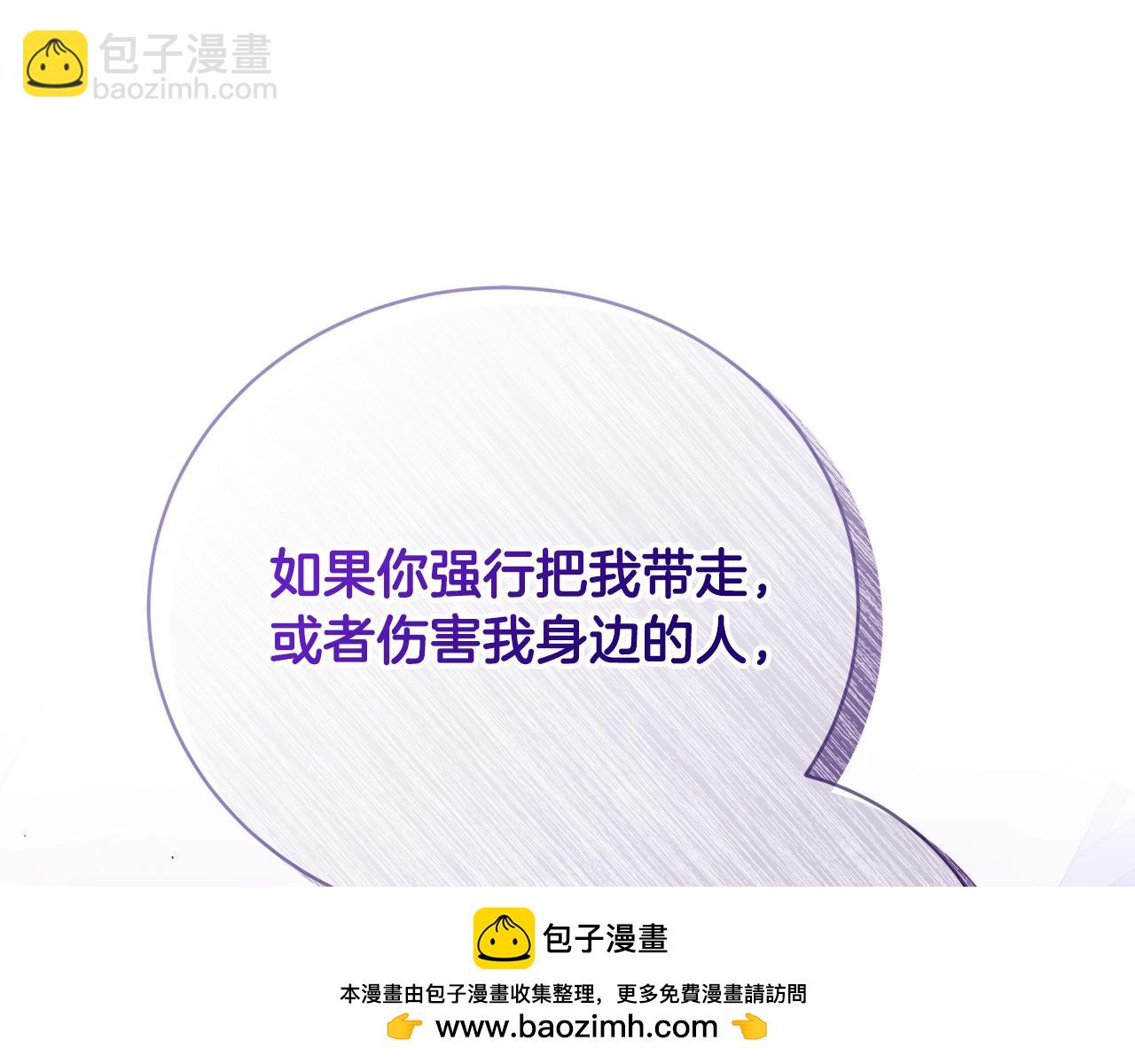 第63话 威胁(1/4)-第63话