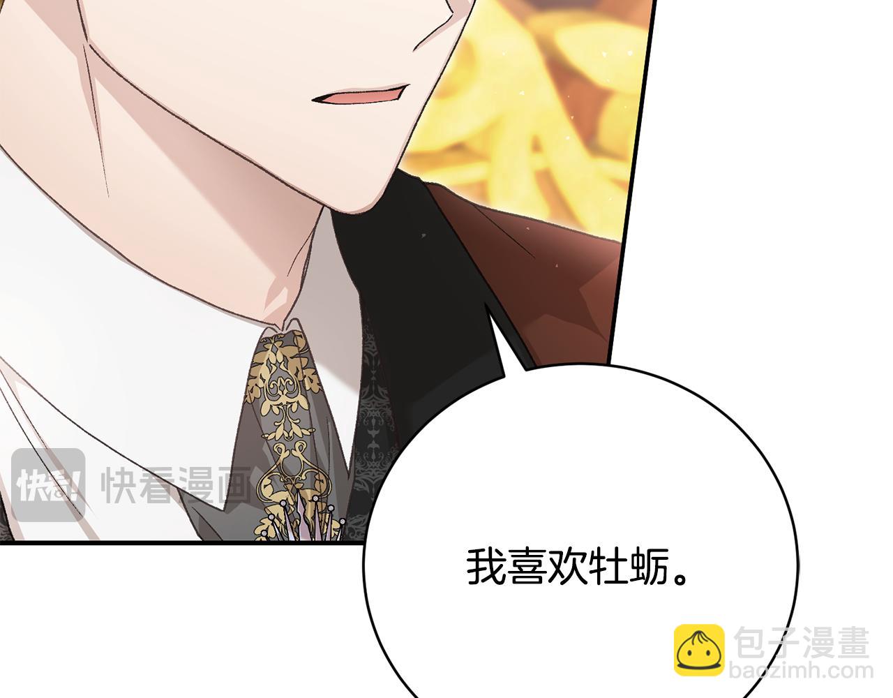 第65话 三个人的晚餐(1/4)-第65话