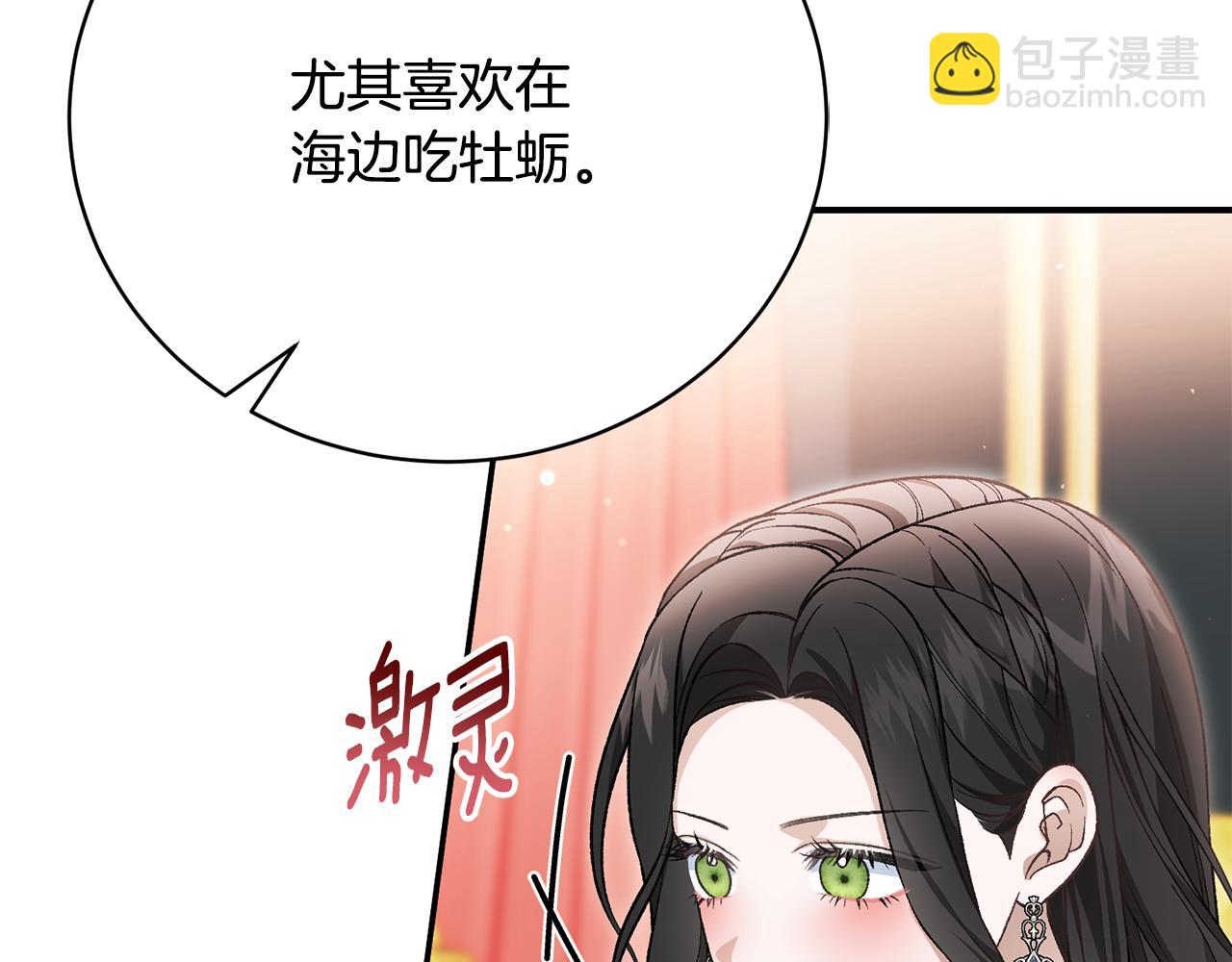 第65话 三个人的晚餐(1/4)-第65话