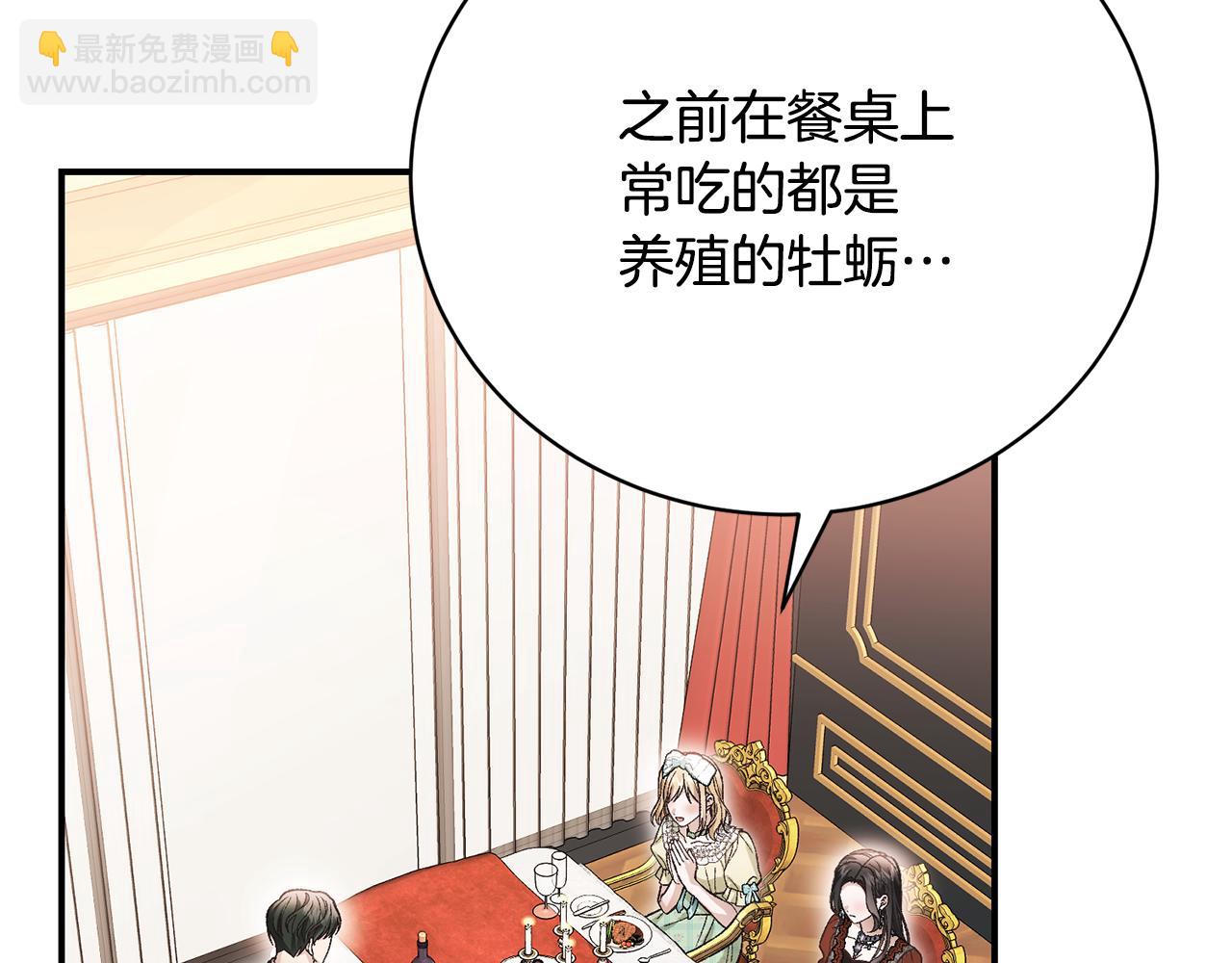 第65话 三个人的晚餐(1/4)-第65话