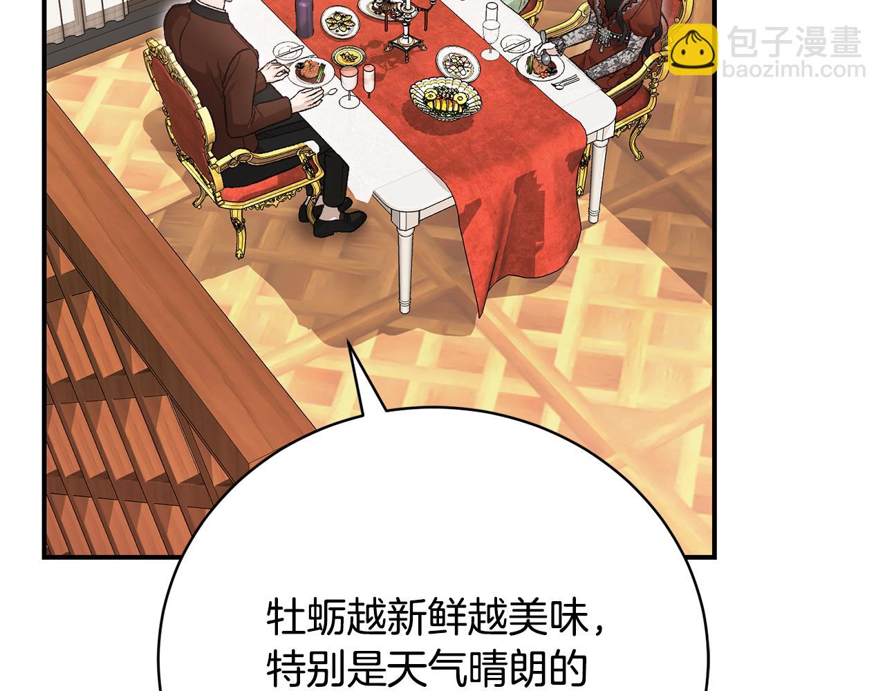 第65话 三个人的晚餐(1/4)-第65话