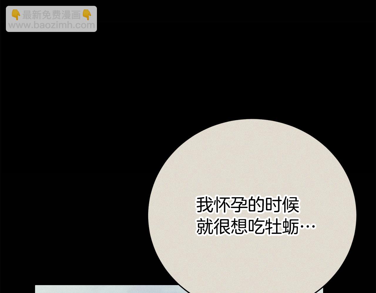 第65话 三个人的晚餐(1/4)-第65话