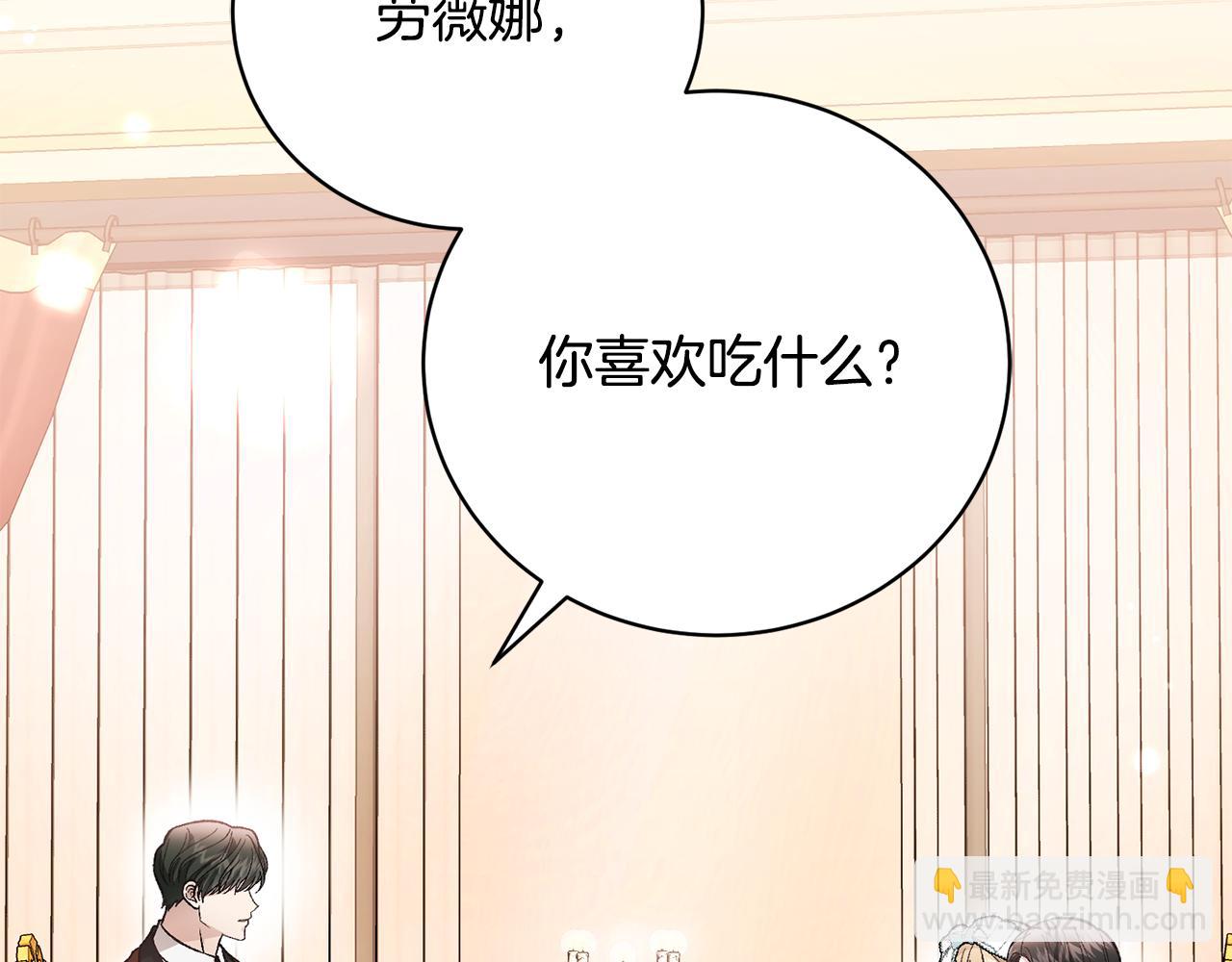 第65话 三个人的晚餐(1/4)-第65话