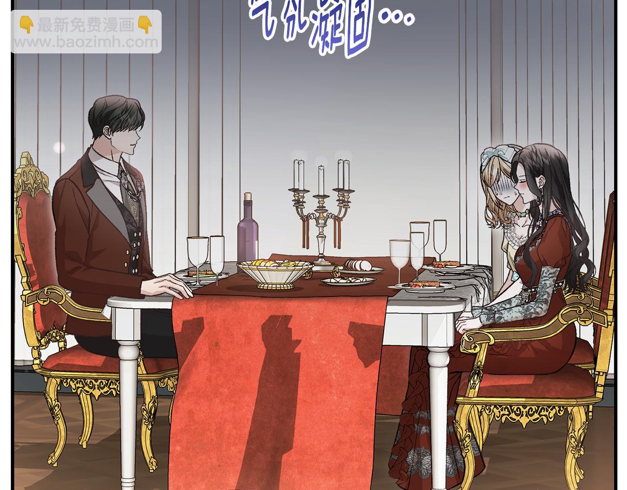 第65话 三个人的晚餐(1/4)-第65话