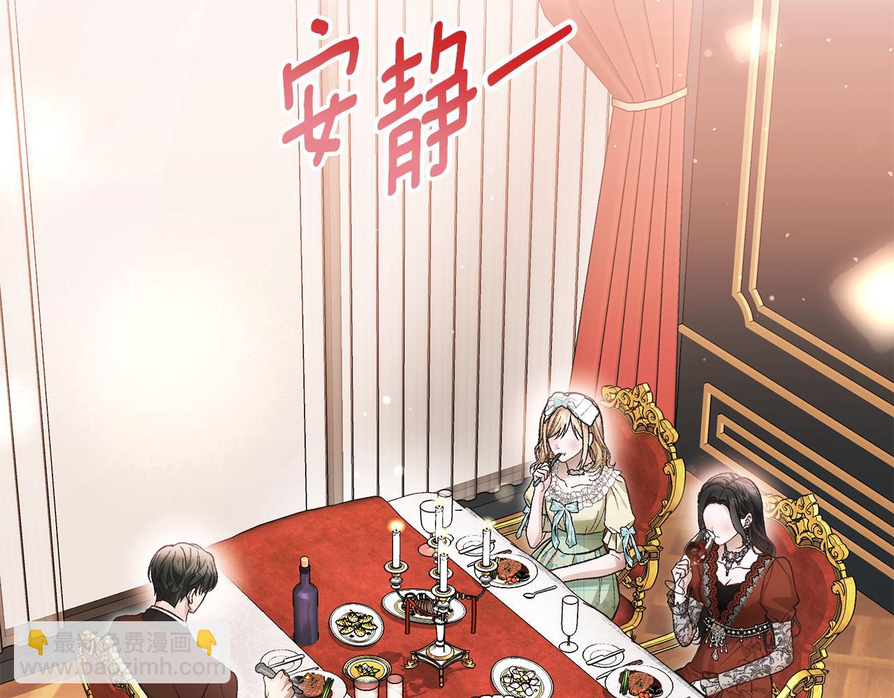 第65话 三个人的晚餐(1/4)-第65话