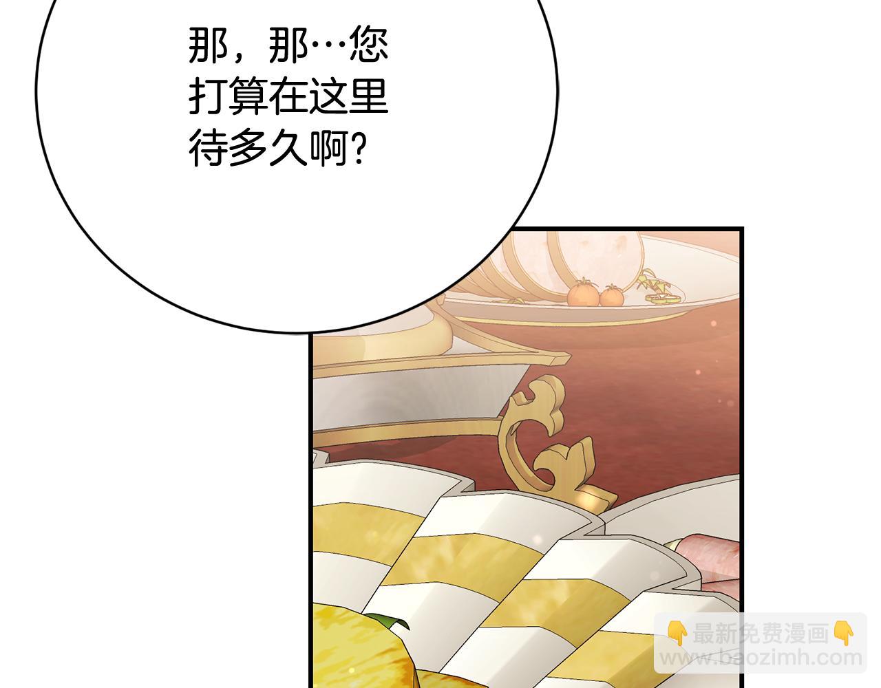 第65话 三个人的晚餐(1/4)-第65话