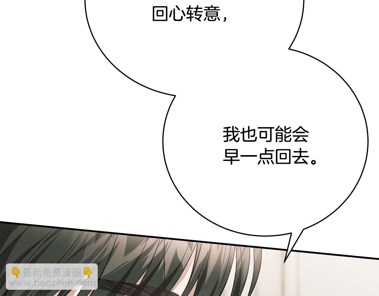 第65话 三个人的晚餐(1/4)-第65话