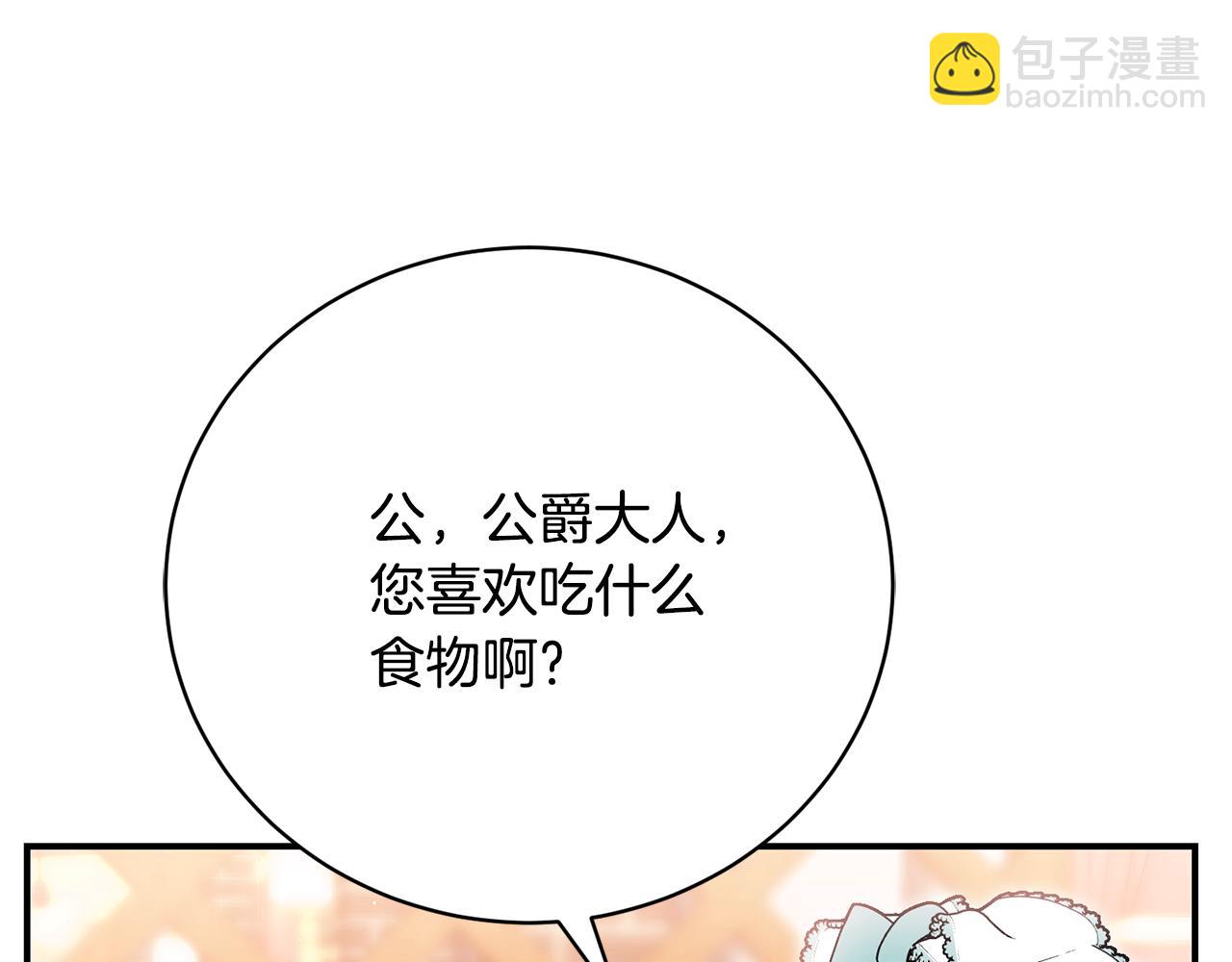 第65话 三个人的晚餐(1/4)-第65话