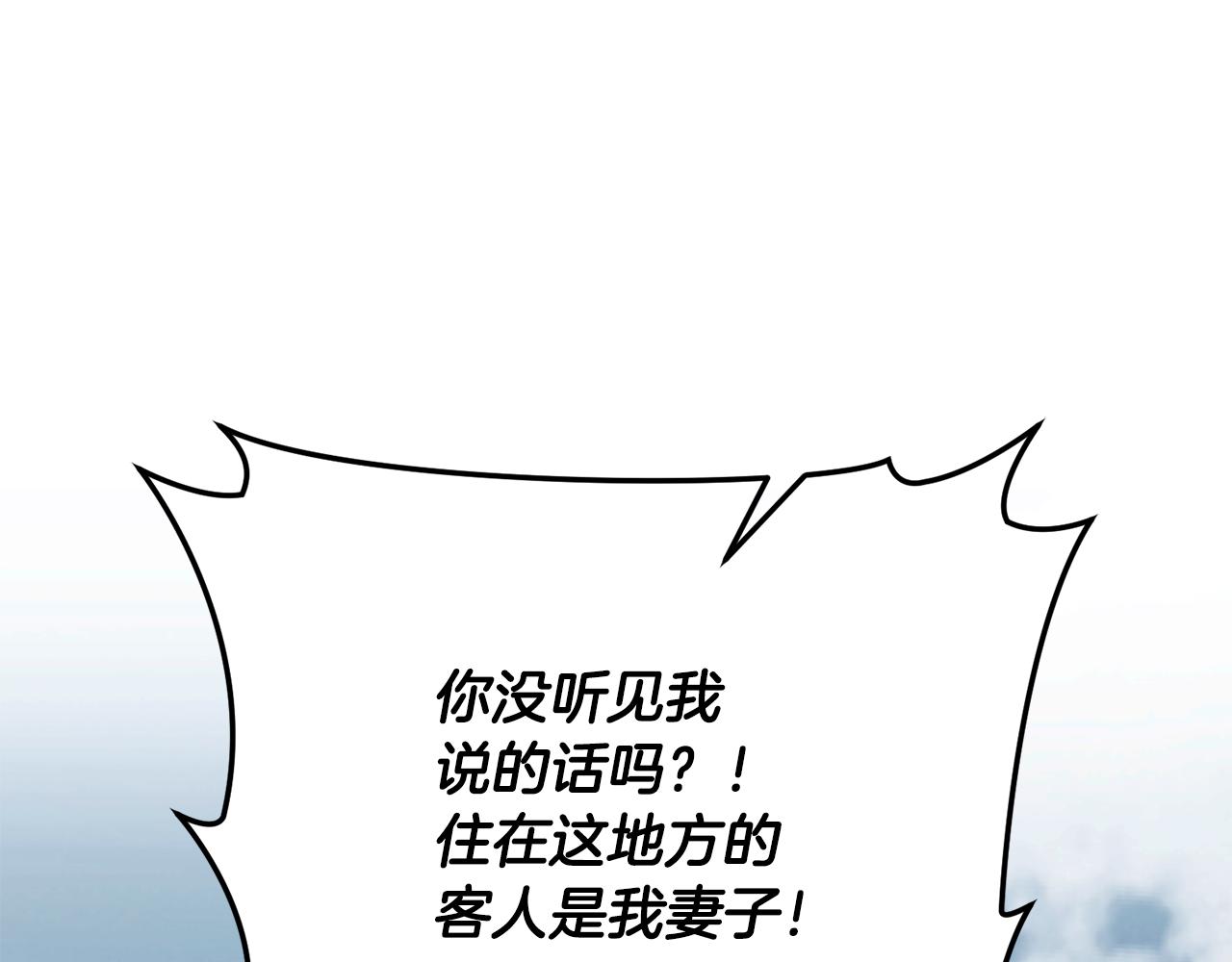 第67话 情敌大打出手(1/4)-第67话