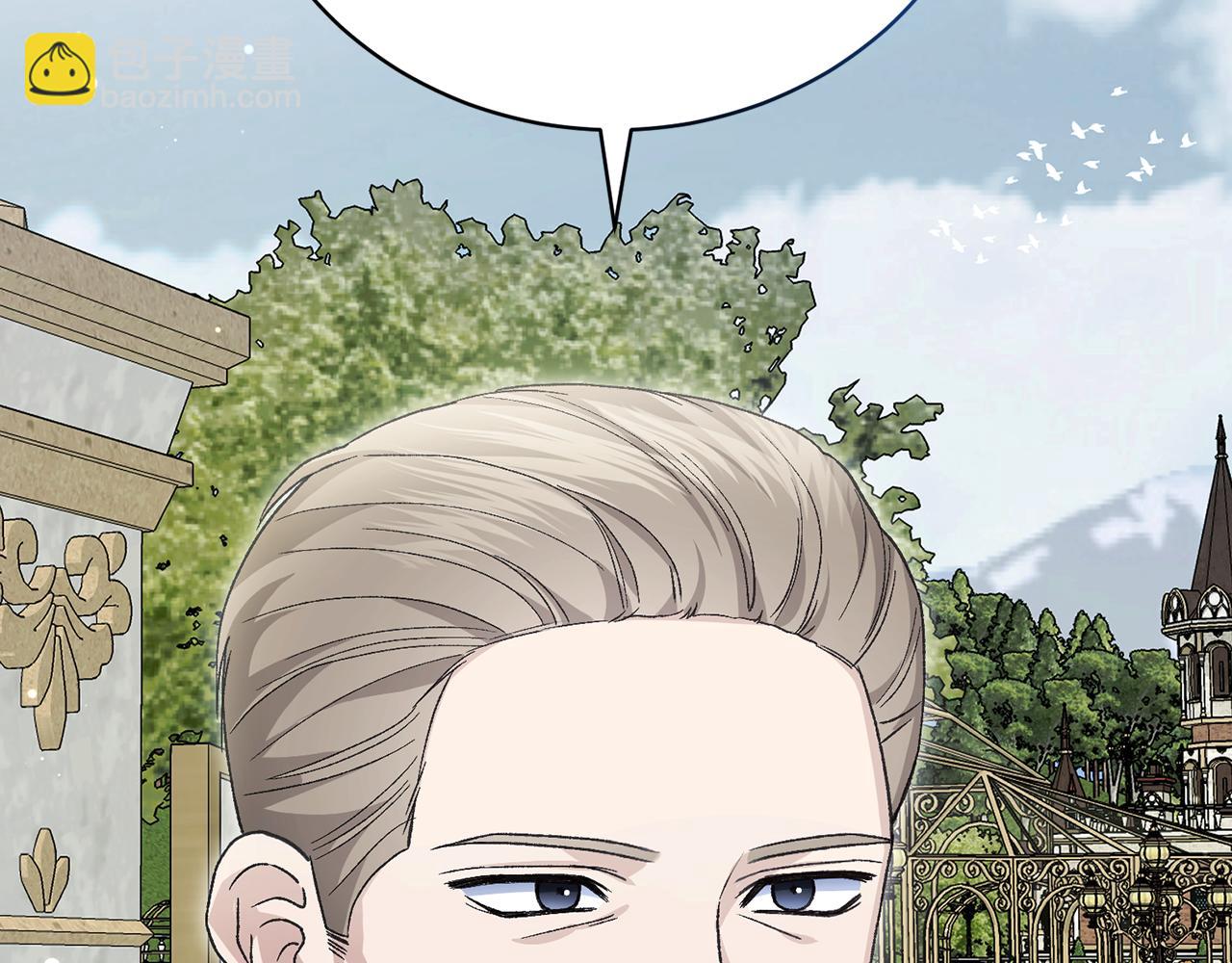 第67话 情敌大打出手(1/4)-第67话