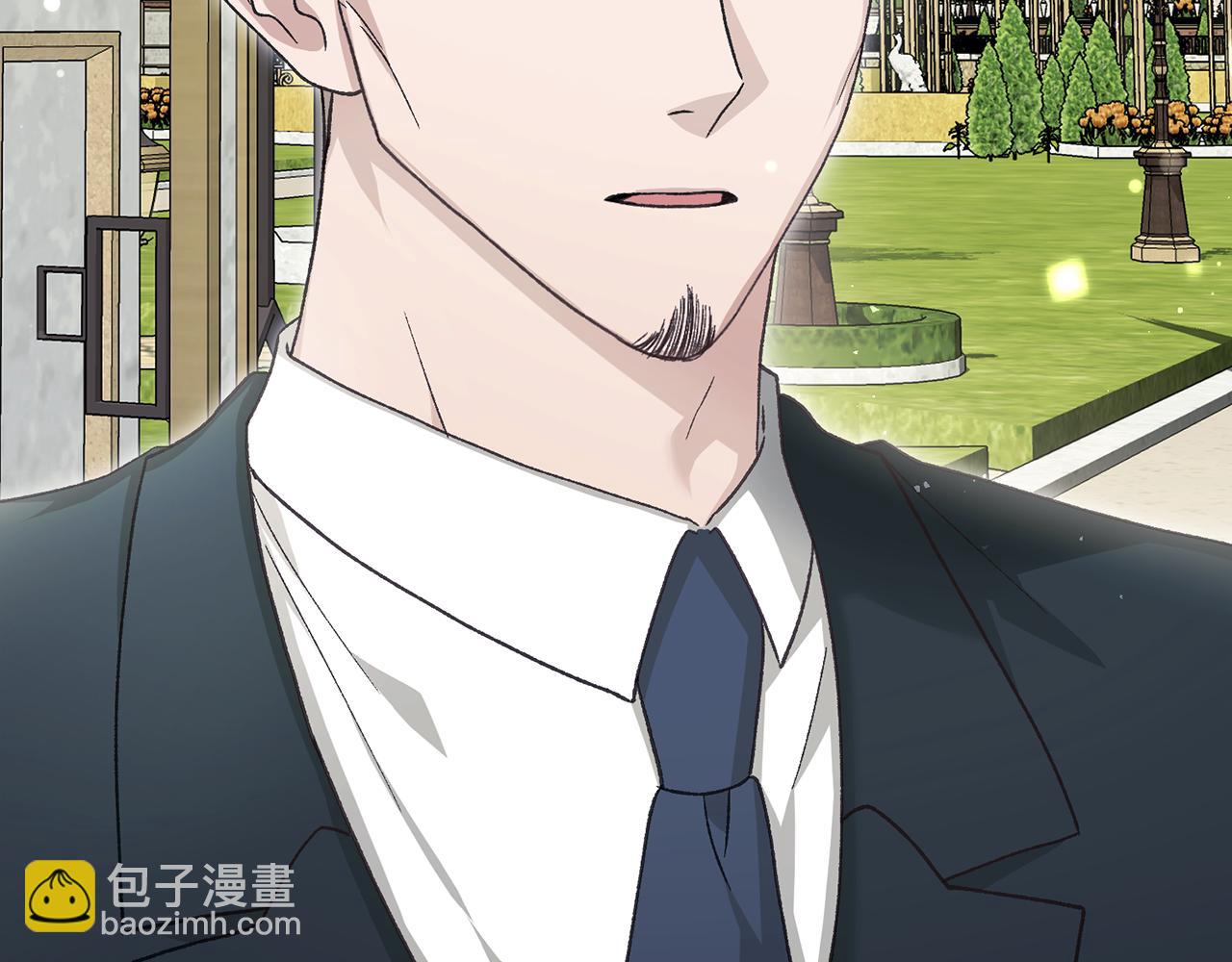 第67话 情敌大打出手(1/4)-第67话