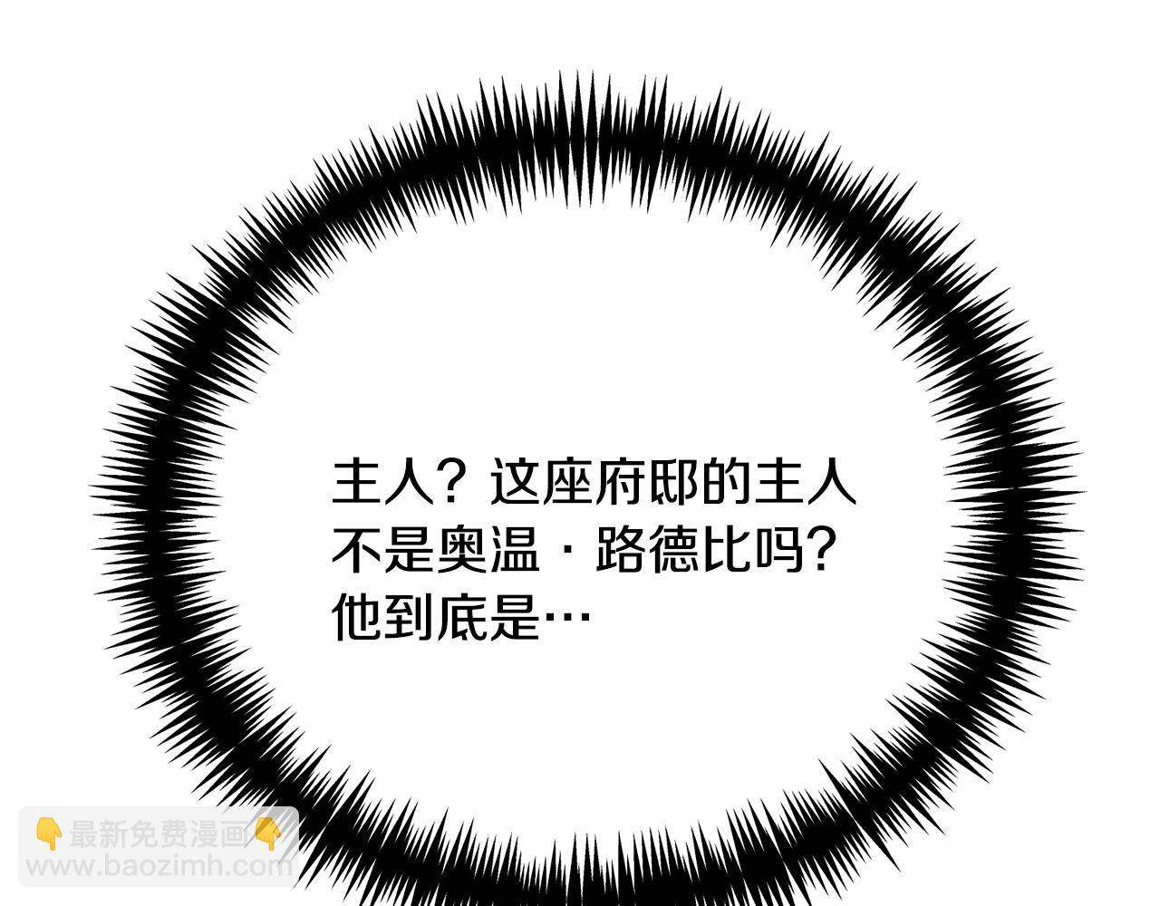 第67话 情敌大打出手(1/4)-第67话