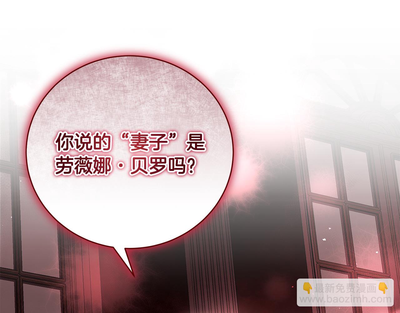 第67话 情敌大打出手(1/4)-第67话