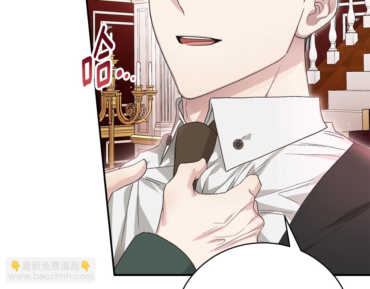 第67话 情敌大打出手(1/4)-第67话