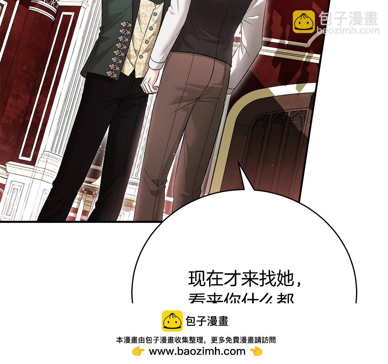 第67话 情敌大打出手(1/4)-第67话