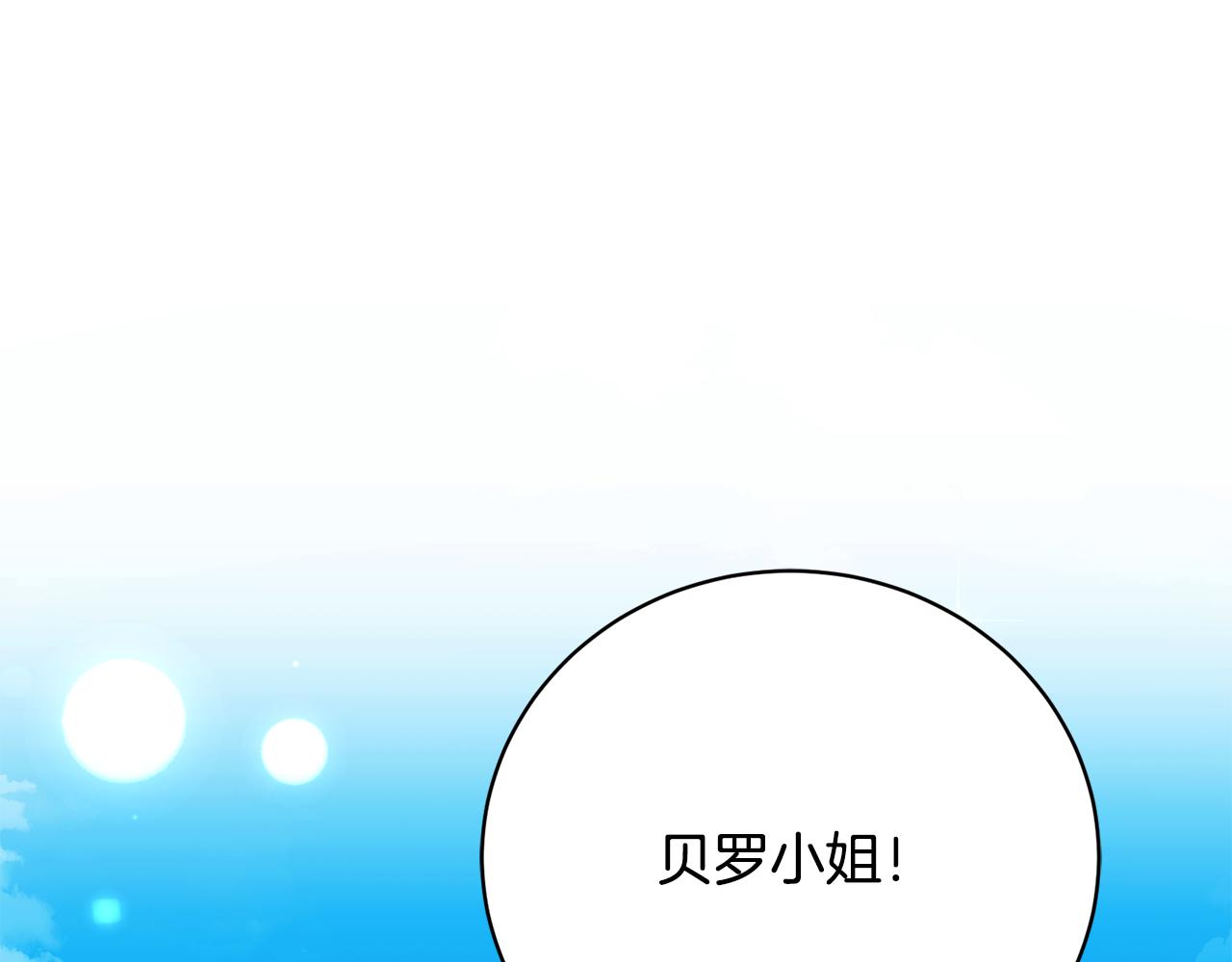 第69话 秘密通道(1/4)-第69话