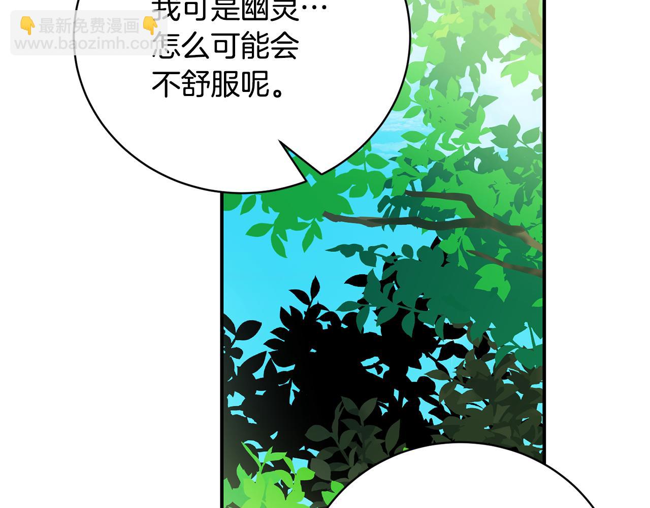 第71话 简单的婚礼(1/4)-第71话