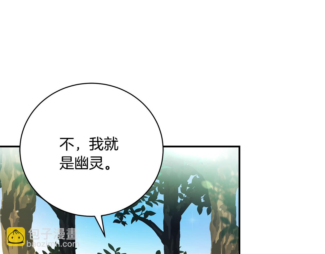 第71话 简单的婚礼(1/4)-第71话