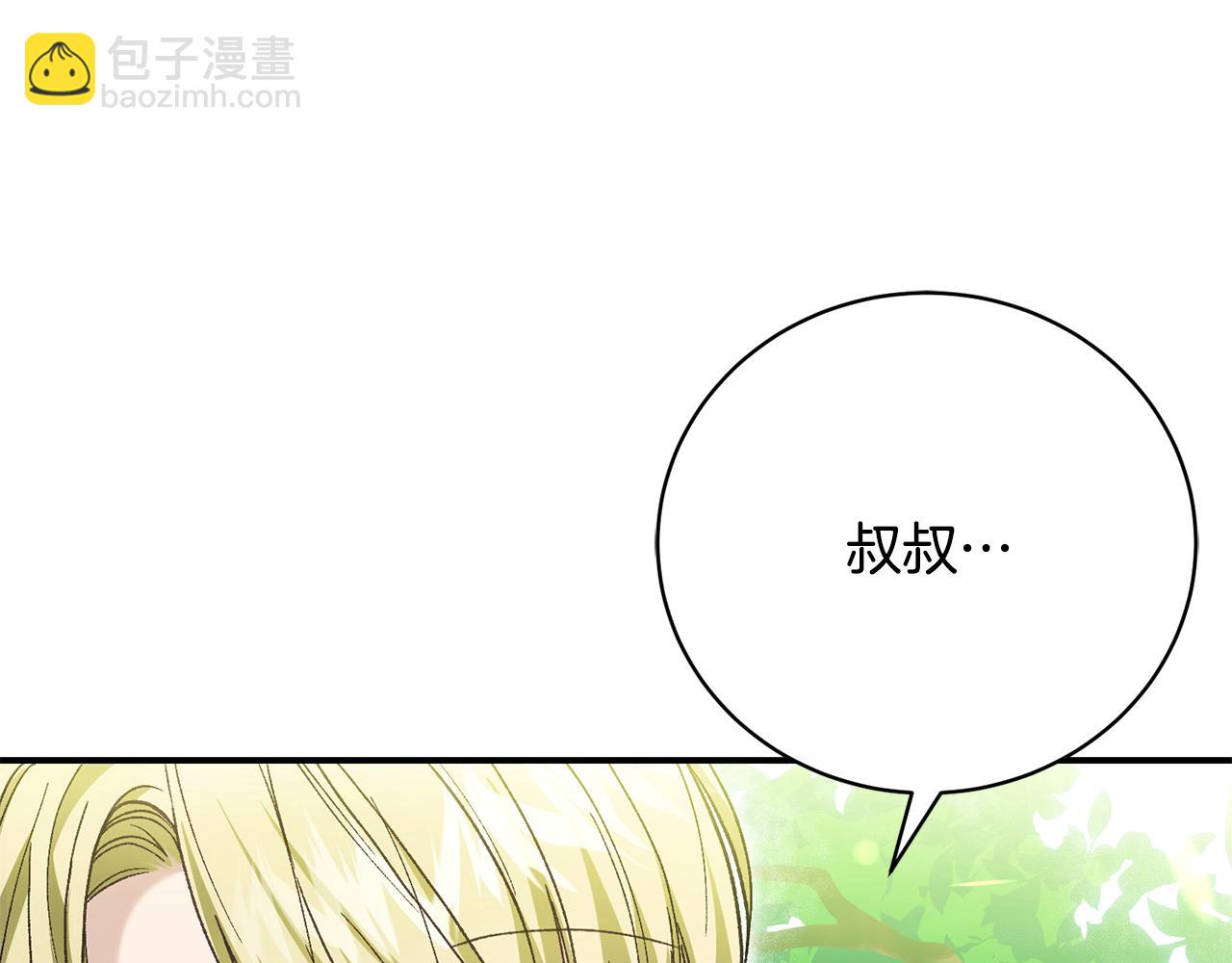 第71话 简单的婚礼(1/4)-第71话