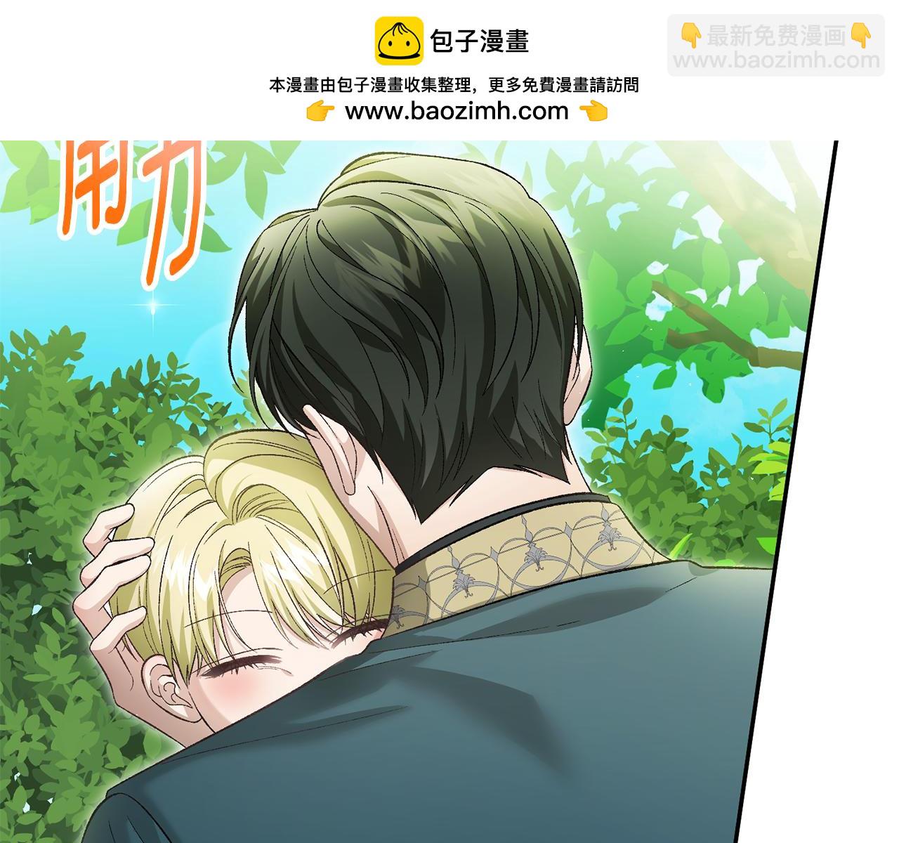 第71话 简单的婚礼(1/4)-第71话