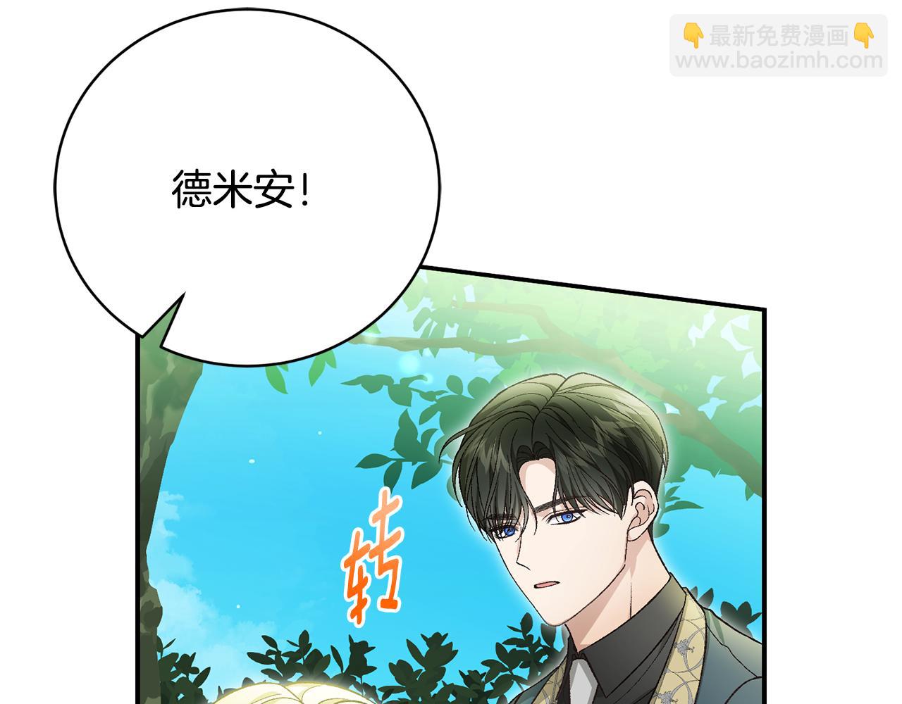 第71话 简单的婚礼(1/4)-第71话