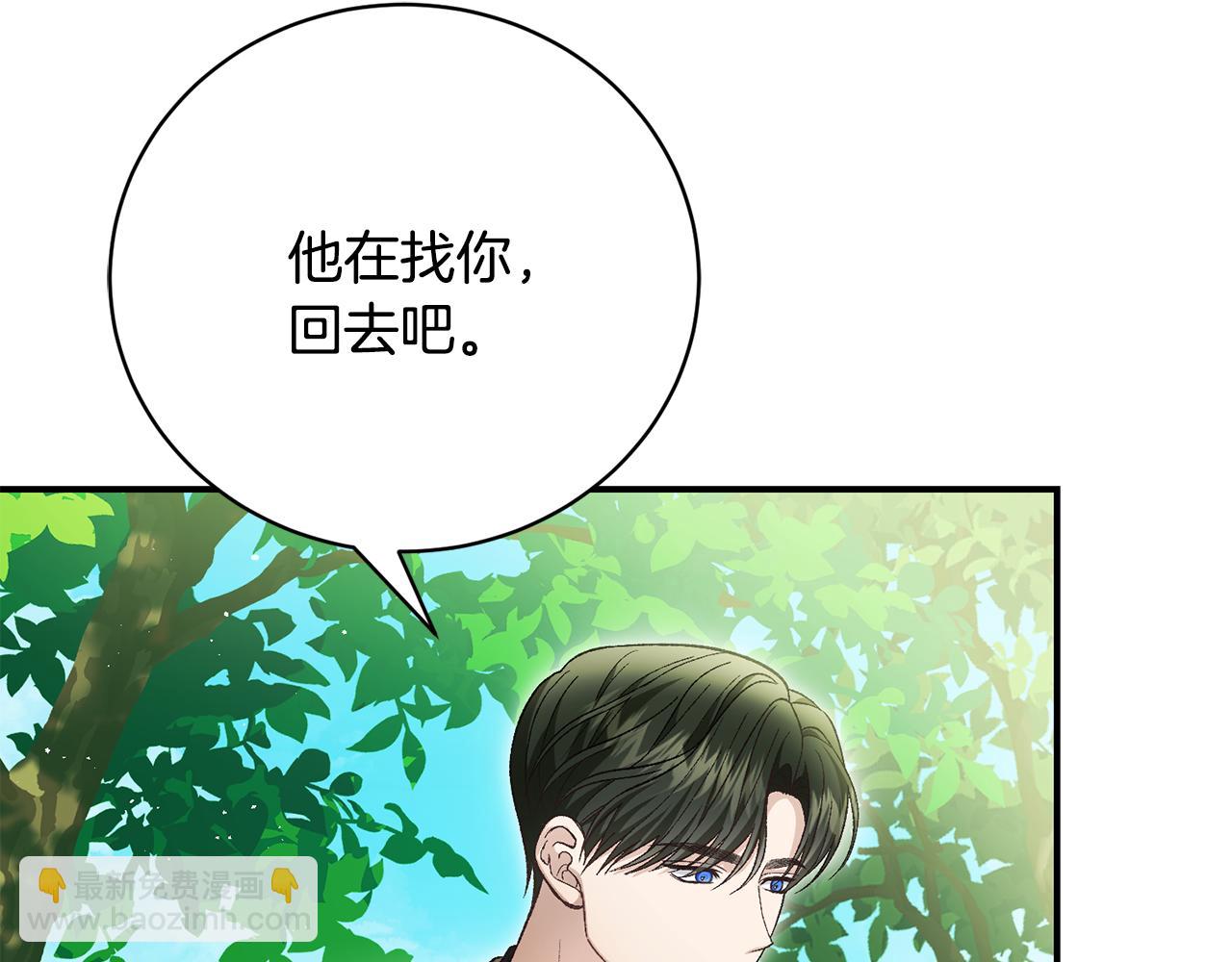 第71话 简单的婚礼(1/4)-第71话