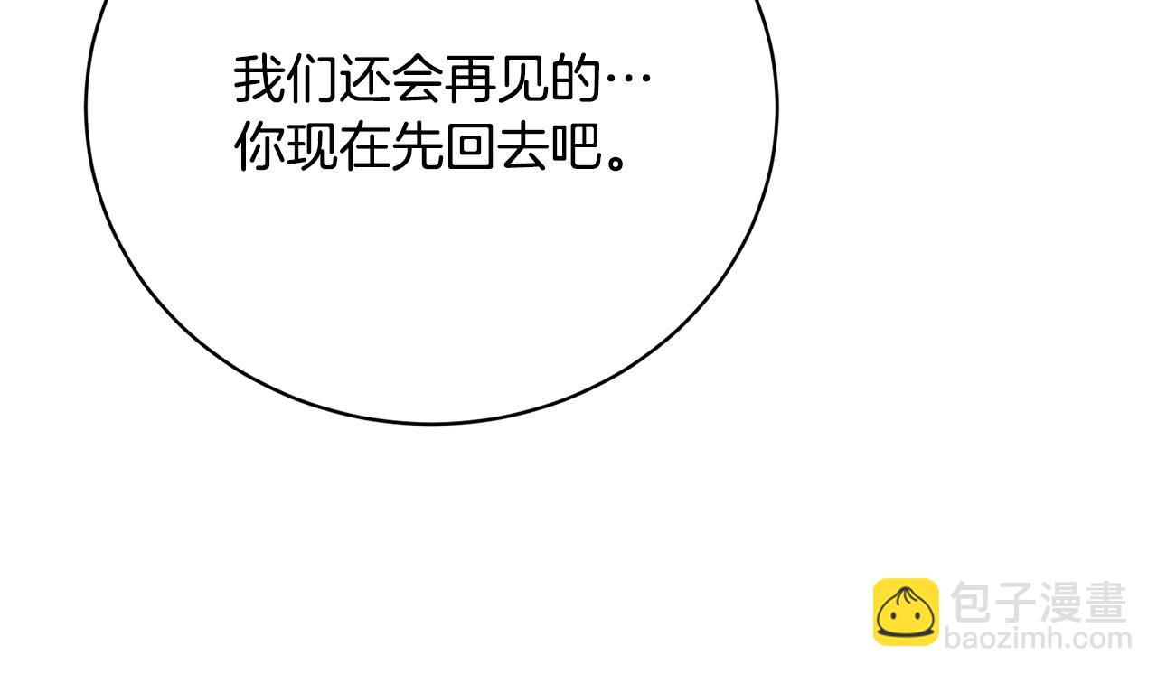 第71话 简单的婚礼(1/4)-第71话