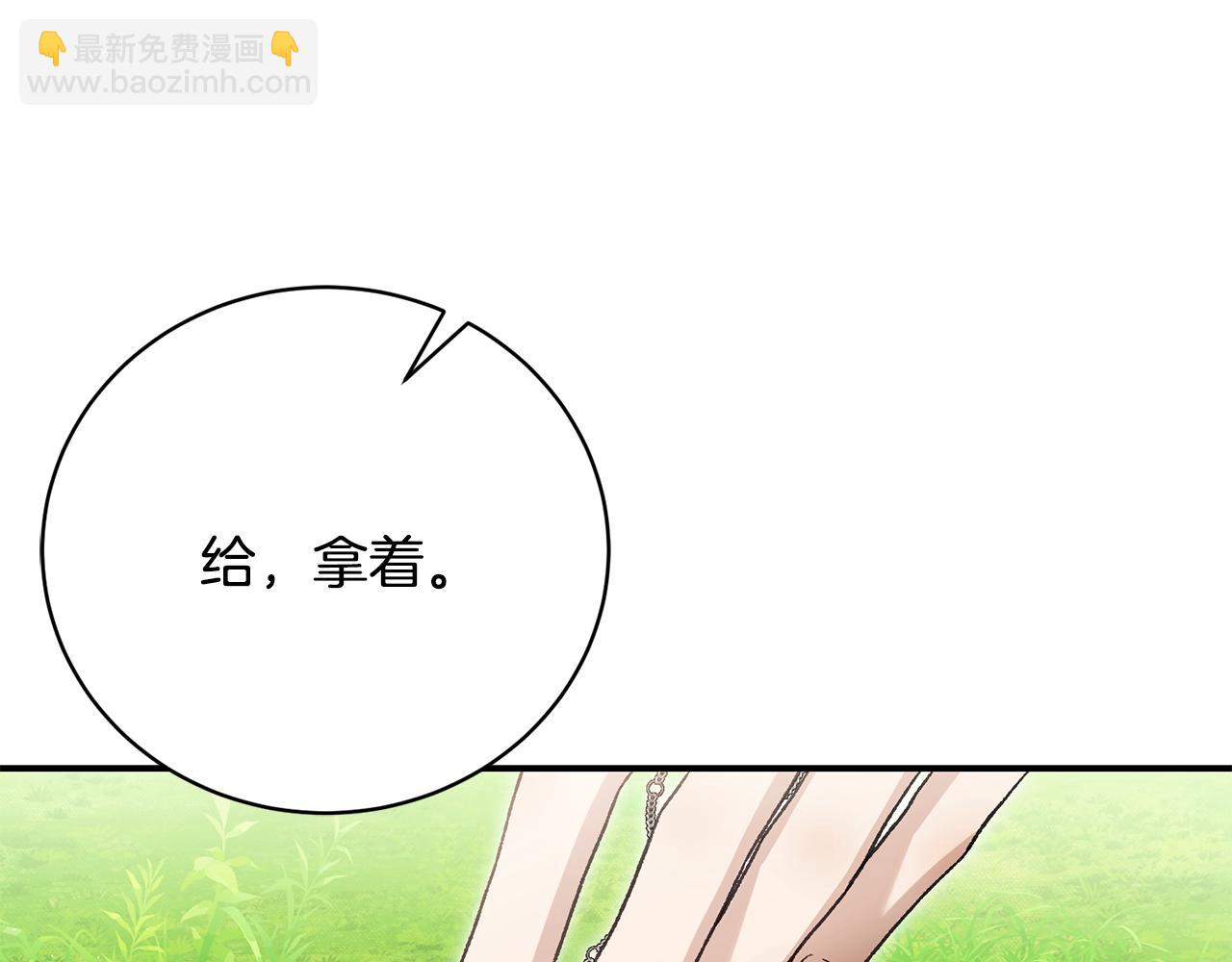 第71话 简单的婚礼(1/4)-第71话