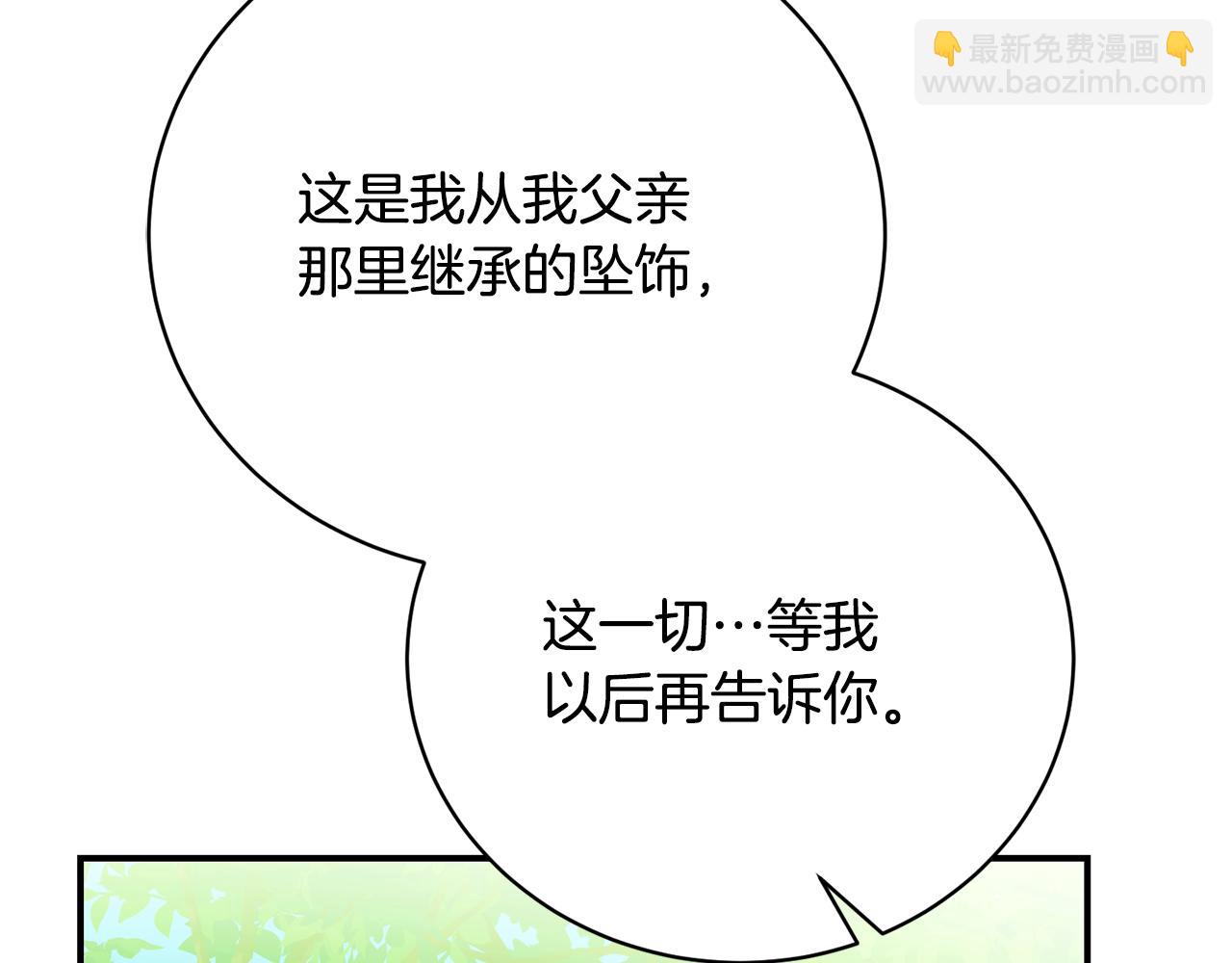 第71话 简单的婚礼(1/4)-第71话