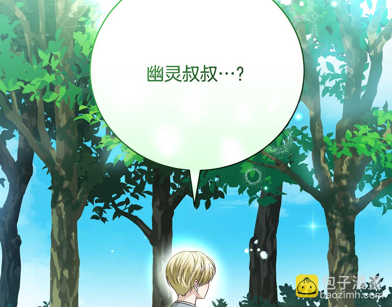 第71话 简单的婚礼(1/4)-第71话