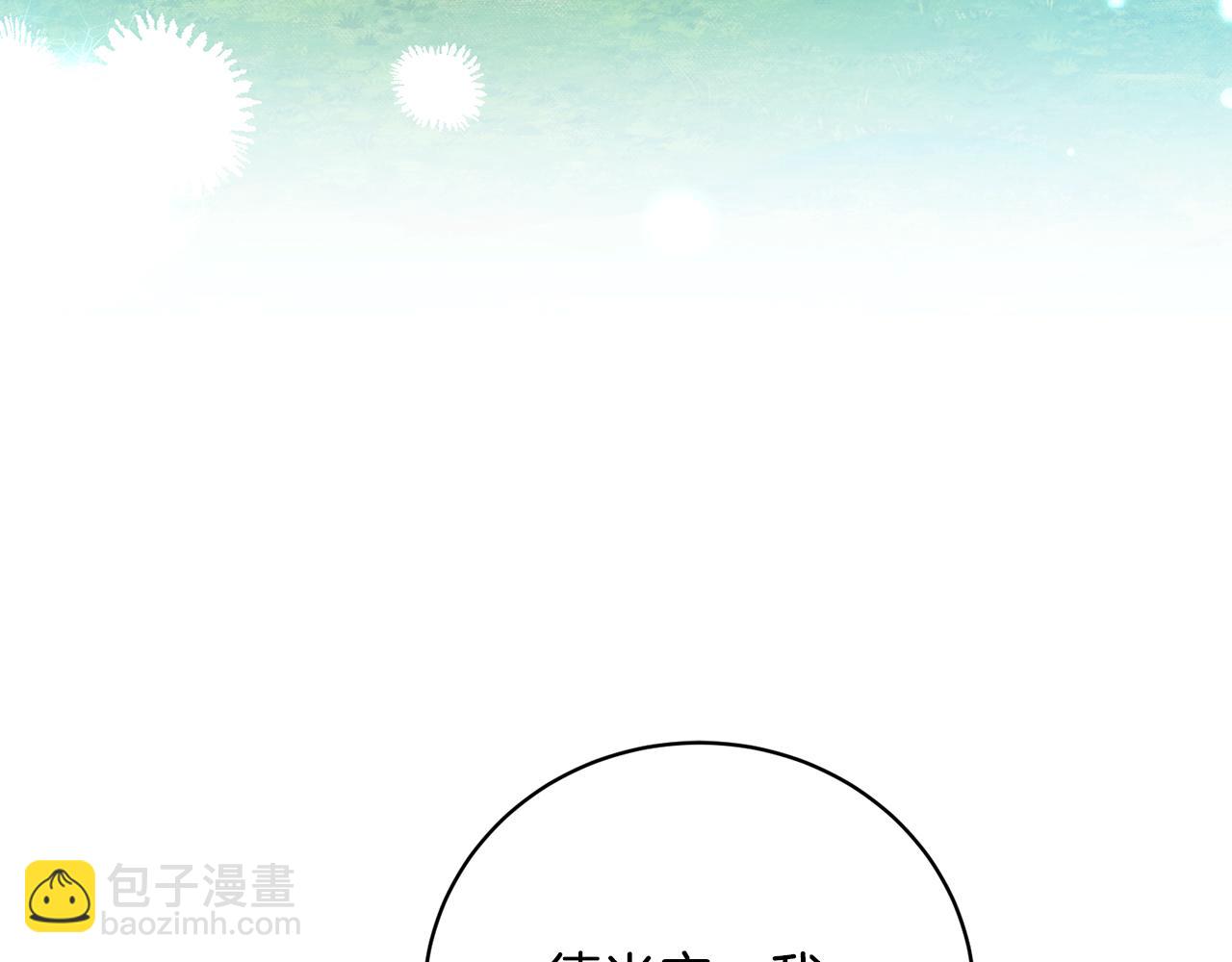 第71话 简单的婚礼(1/4)-第71话