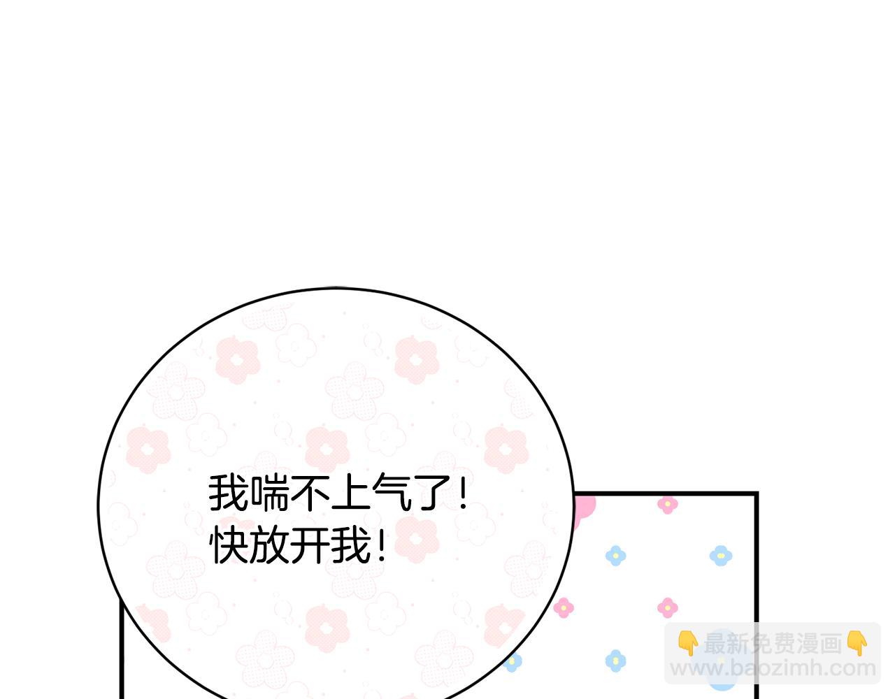 第71话 简单的婚礼(1/4)-第71话