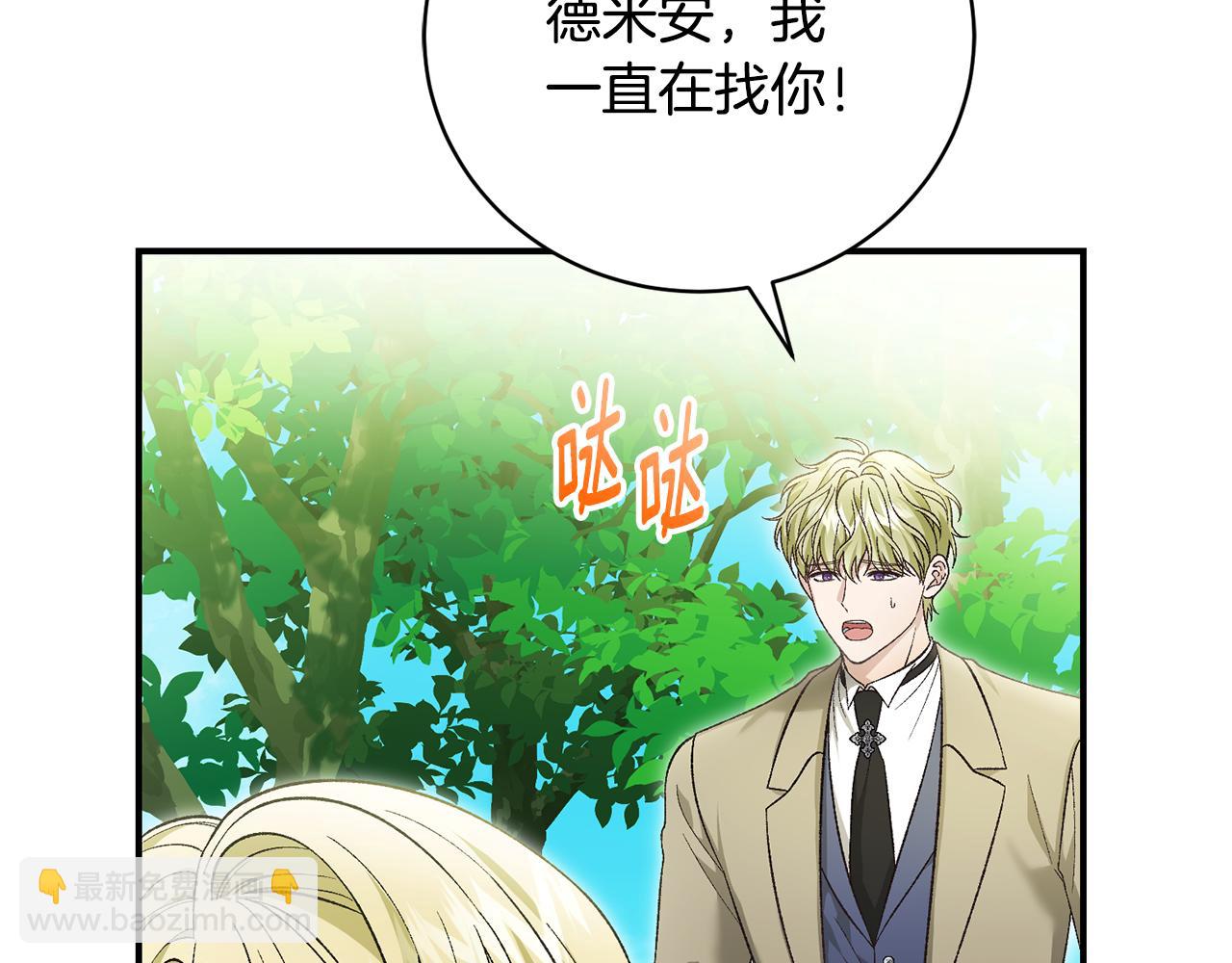 第71话 简单的婚礼(1/4)-第71话