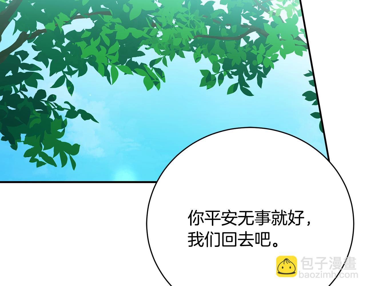 第71话 简单的婚礼(1/4)-第71话