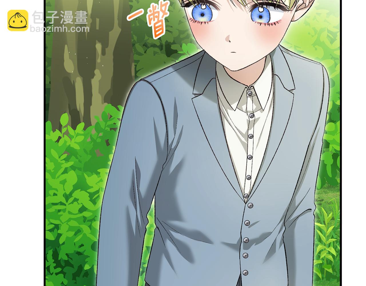 第71话 简单的婚礼(1/4)-第71话