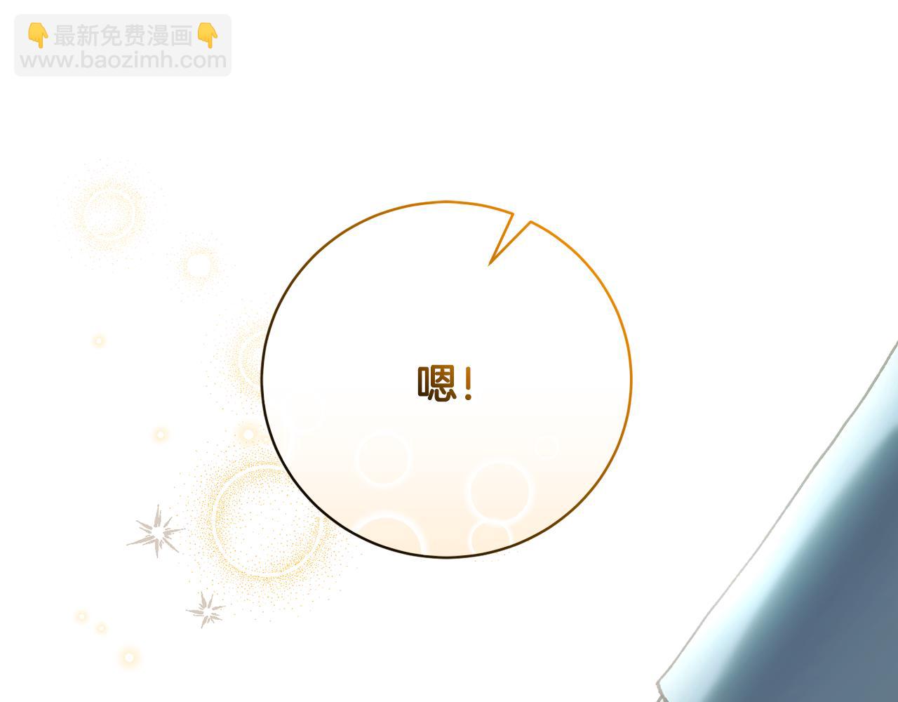 第71话 简单的婚礼(1/4)-第71话