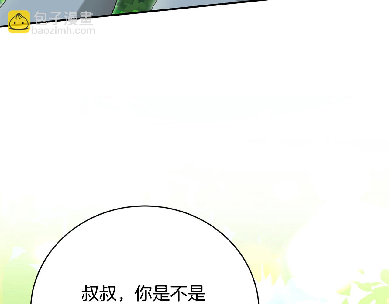 第71话 简单的婚礼(1/4)-第71话