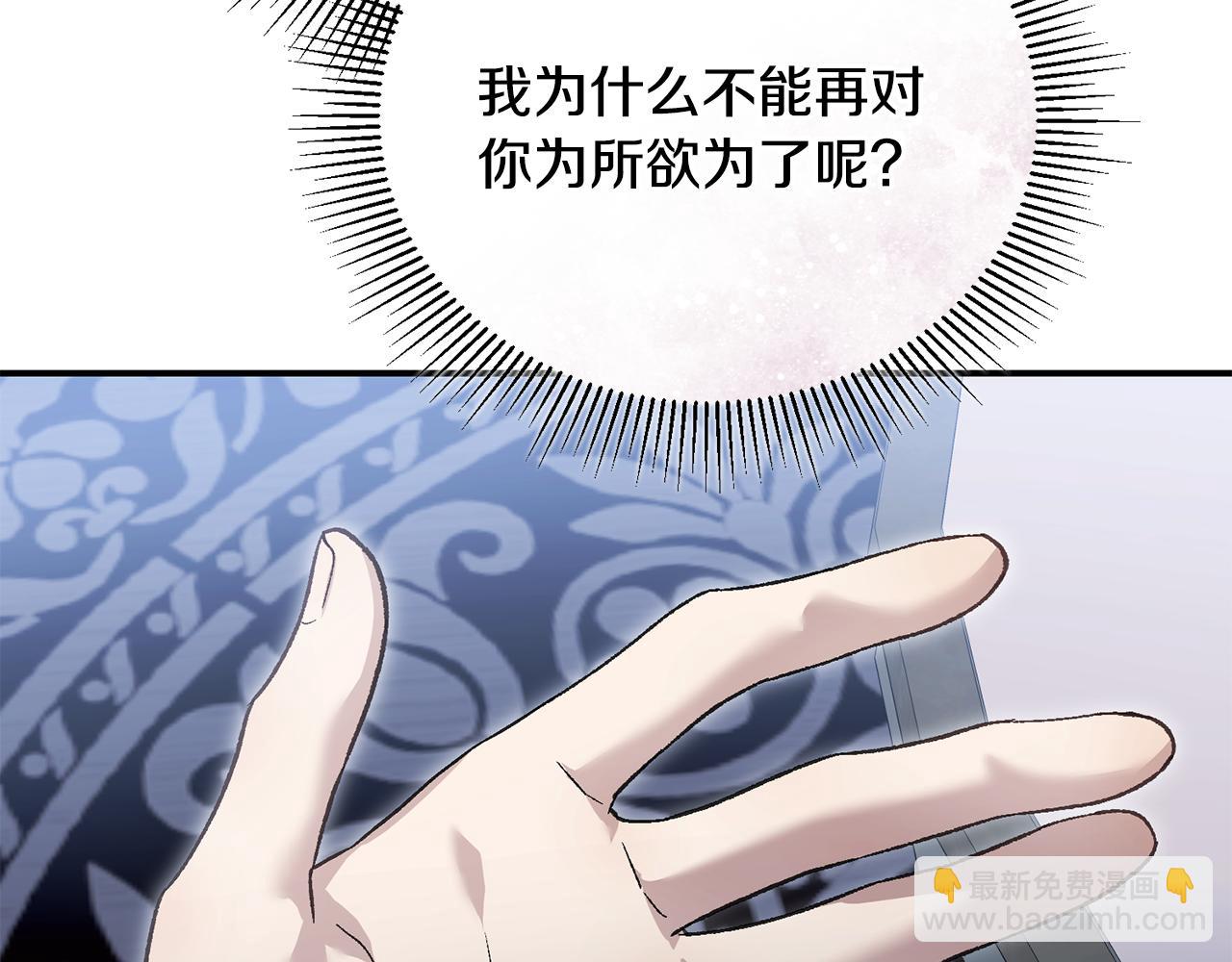 第73话 一周的时间(1/4)-第73话