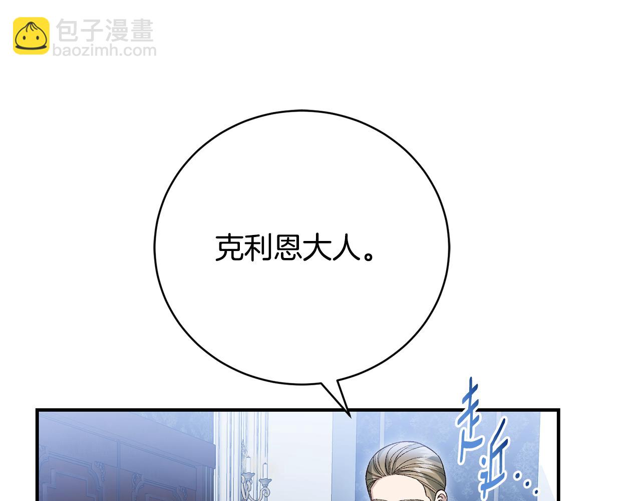 第73话 一周的时间(1/4)-第73话