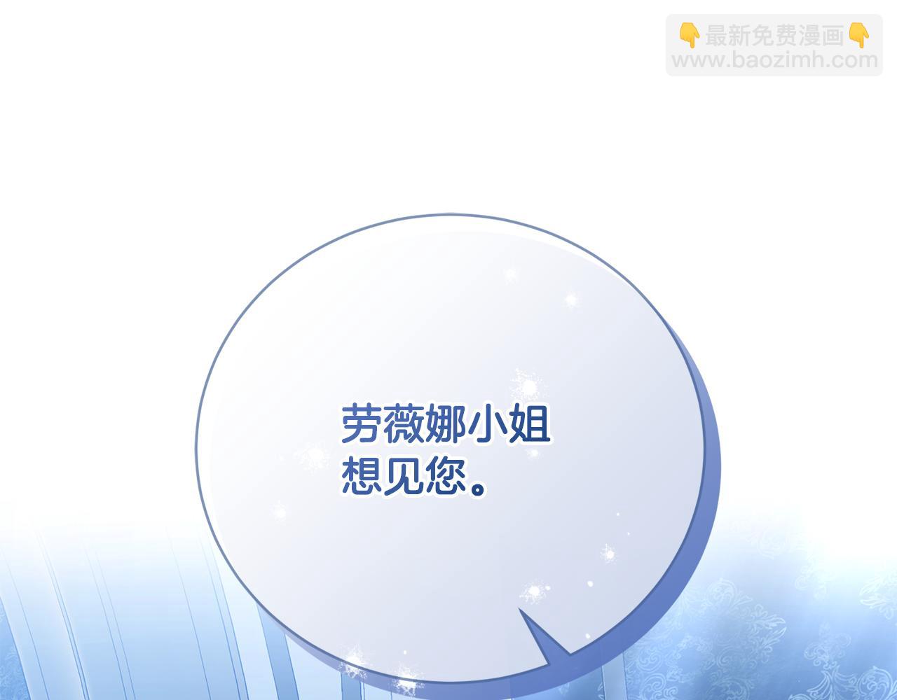 第73话 一周的时间(1/4)-第73话