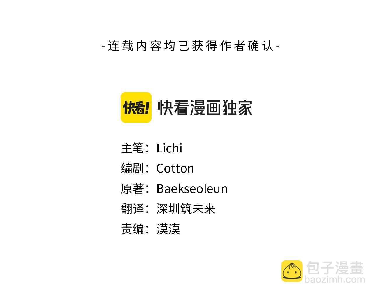 第73话 一周的时间(1/4)-第73话