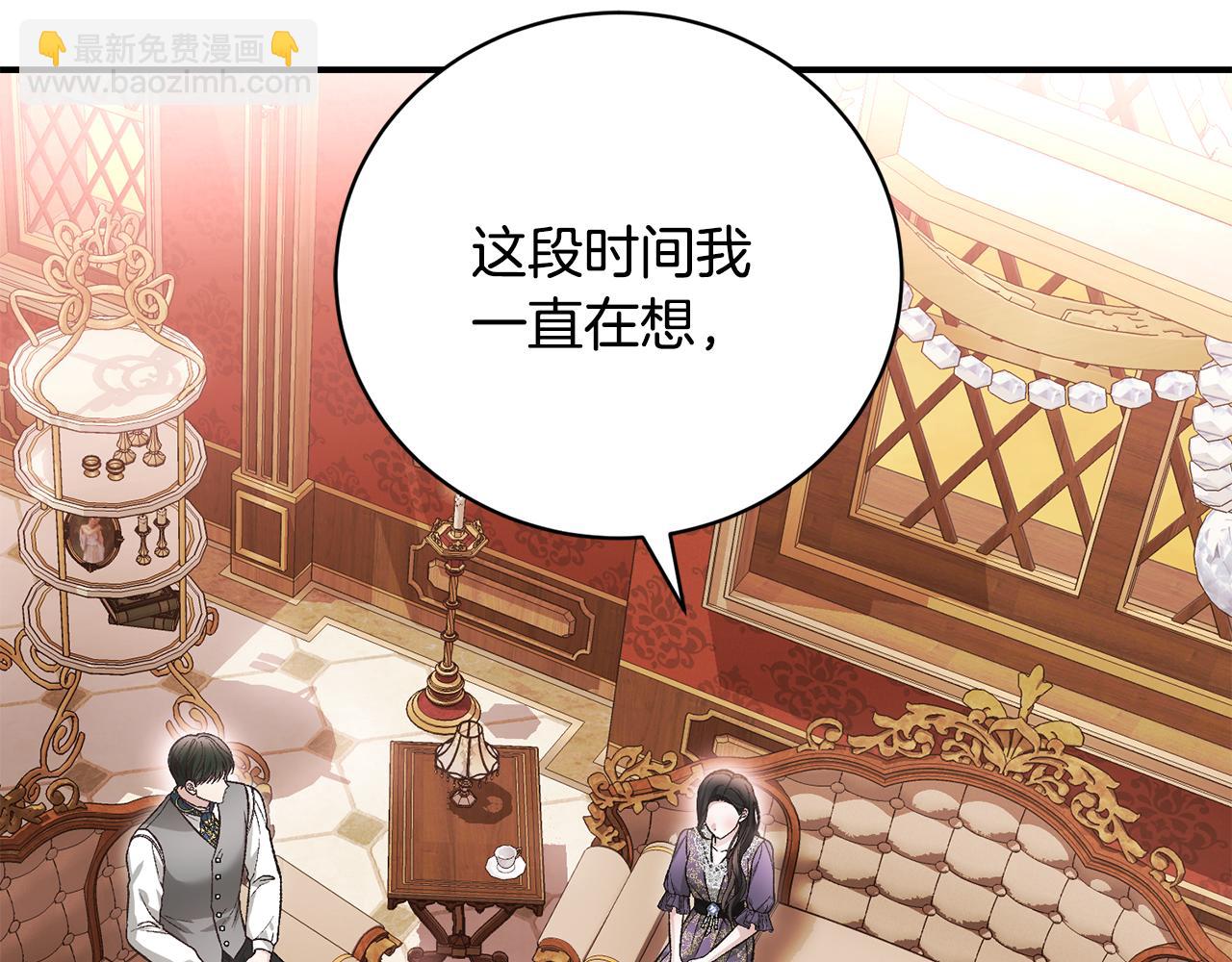 第73话 一周的时间(1/4)-第73话